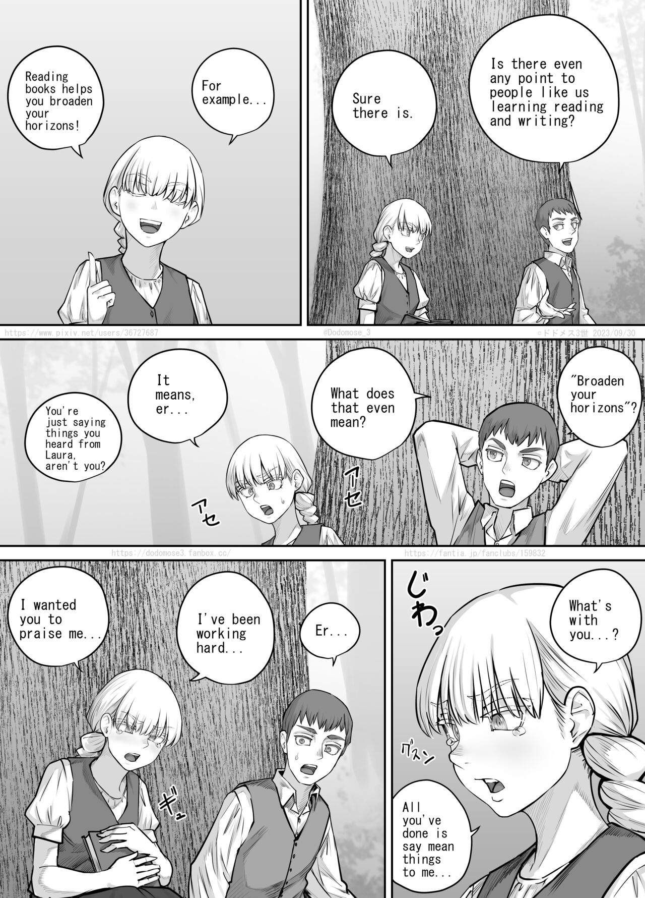 [DODOMESU3SEI]最近お淑やかになりつつある幼馴染の話（English Version） Page 7
