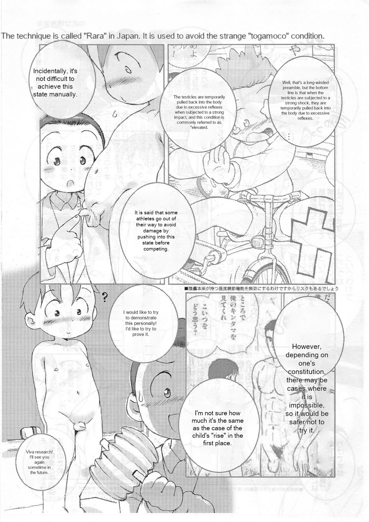 (Shotaket 10) [Kouiki Hinan Basho (Susukino Nao)]Bessatsu Furoku[English] Page 4