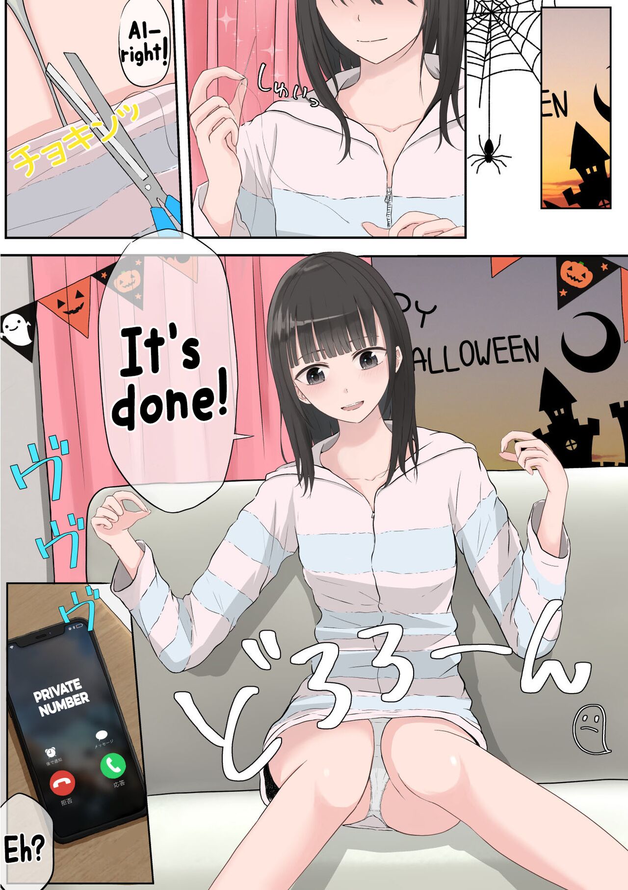 [Teiyouryou Neko]Halloween Roshutsu Shoujo | Halloween Exhibitionist Girl[English] [Hikari no Kaze] Page 169