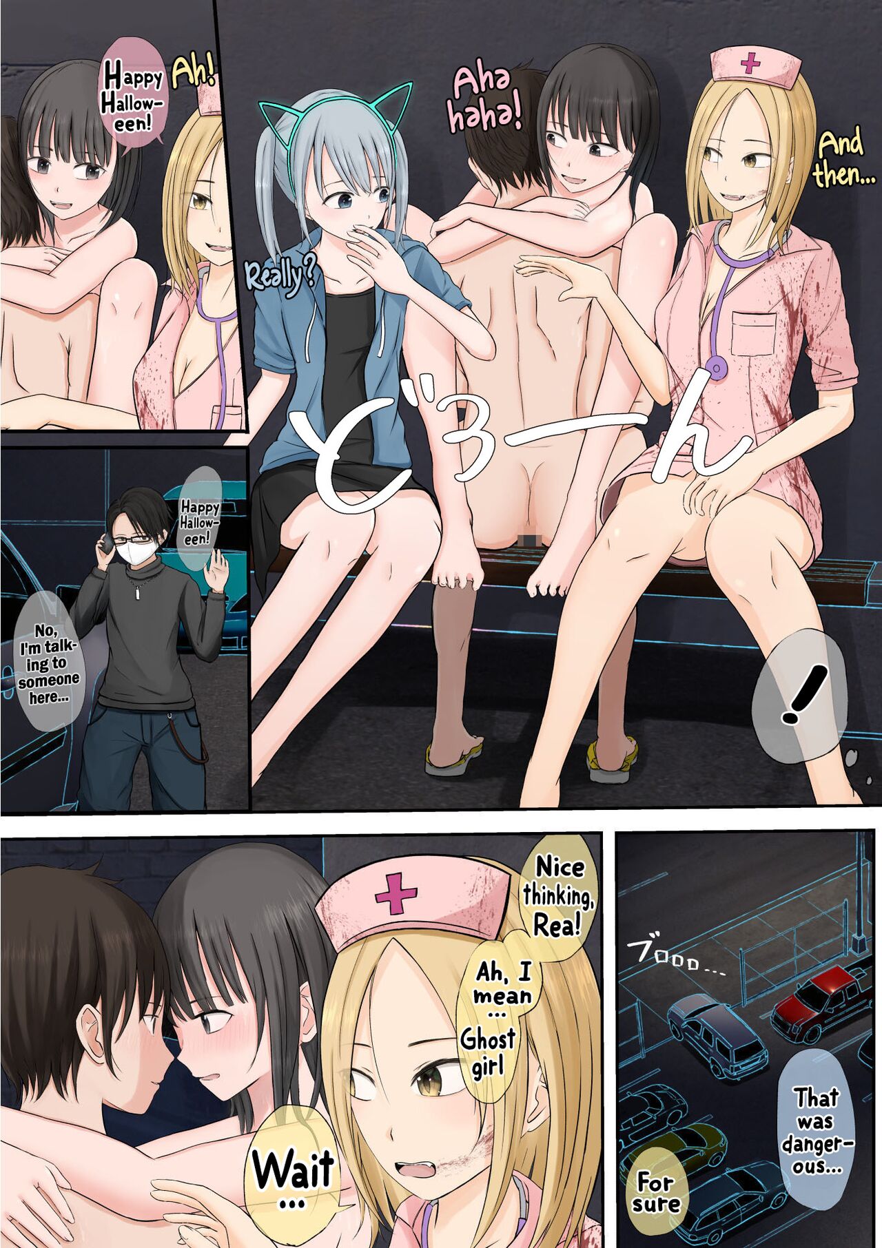 [Teiyouryou Neko]Halloween Roshutsu Shoujo | Halloween Exhibitionist Girl[English] [Hikari no Kaze] Page 237