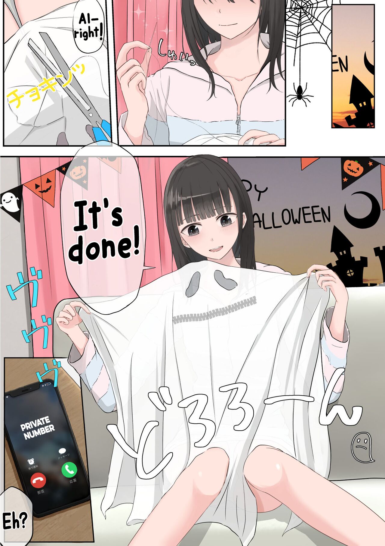 [Teiyouryou Neko]Halloween Roshutsu Shoujo | Halloween Exhibitionist Girl[English] [Hikari no Kaze] Page 3