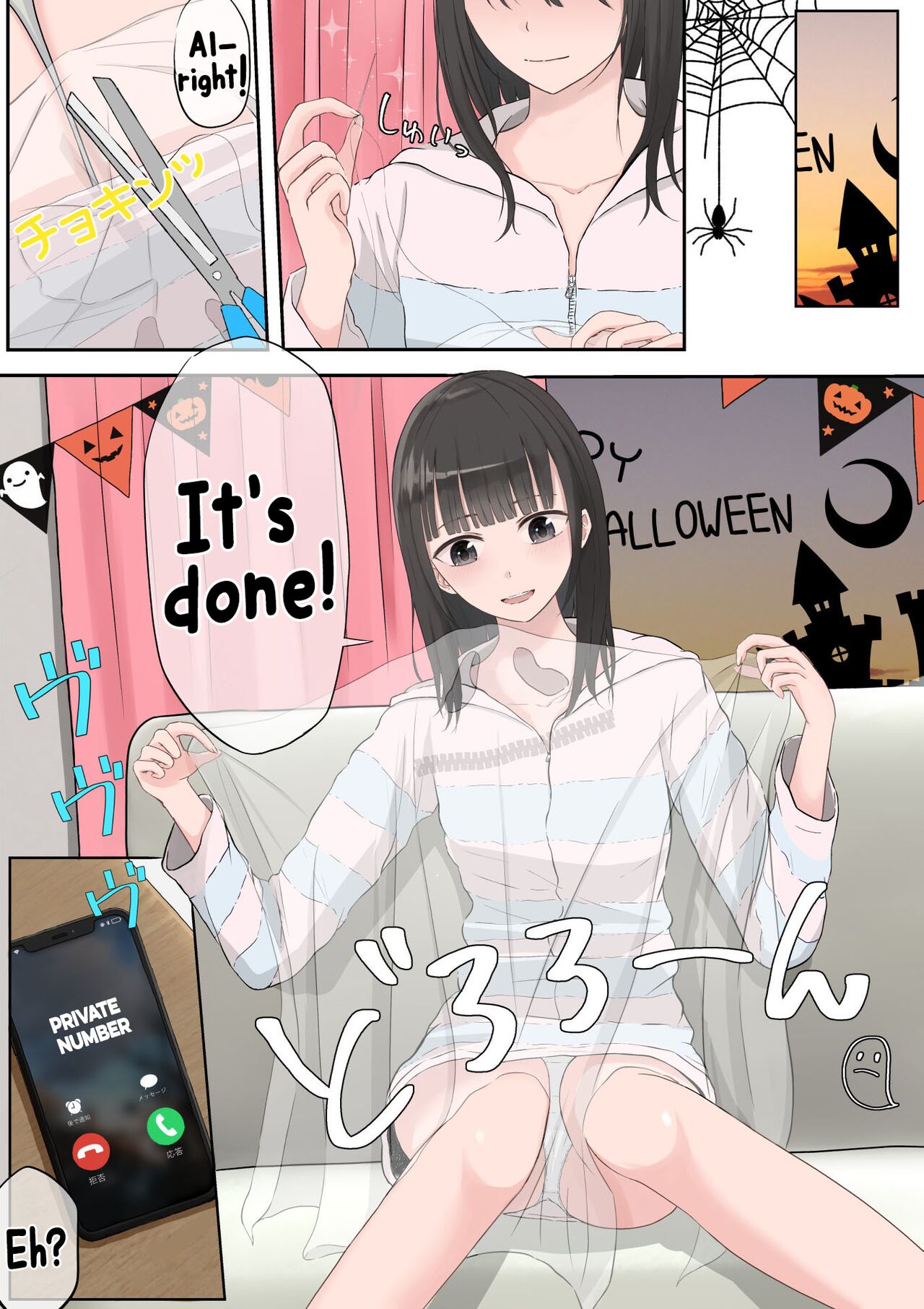 [Teiyouryou Neko]Halloween Roshutsu Shoujo | Halloween Exhibitionist Girl[English] [Hikari no Kaze] Page 86
