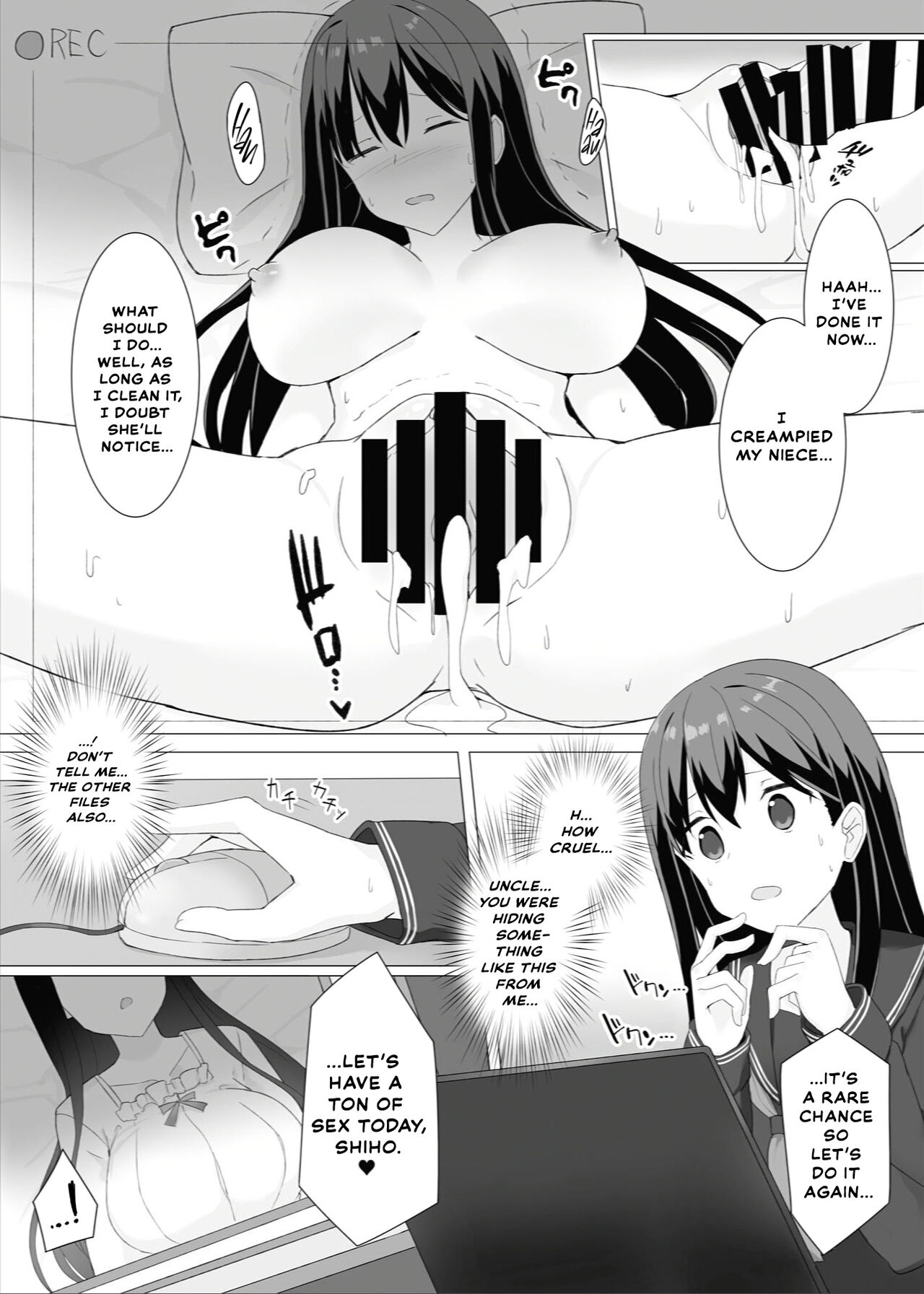 [Min to Ao (Shikuro)]Meikko Suikan Kiroku[English] [Thennos Scans] [Digital] Page 15