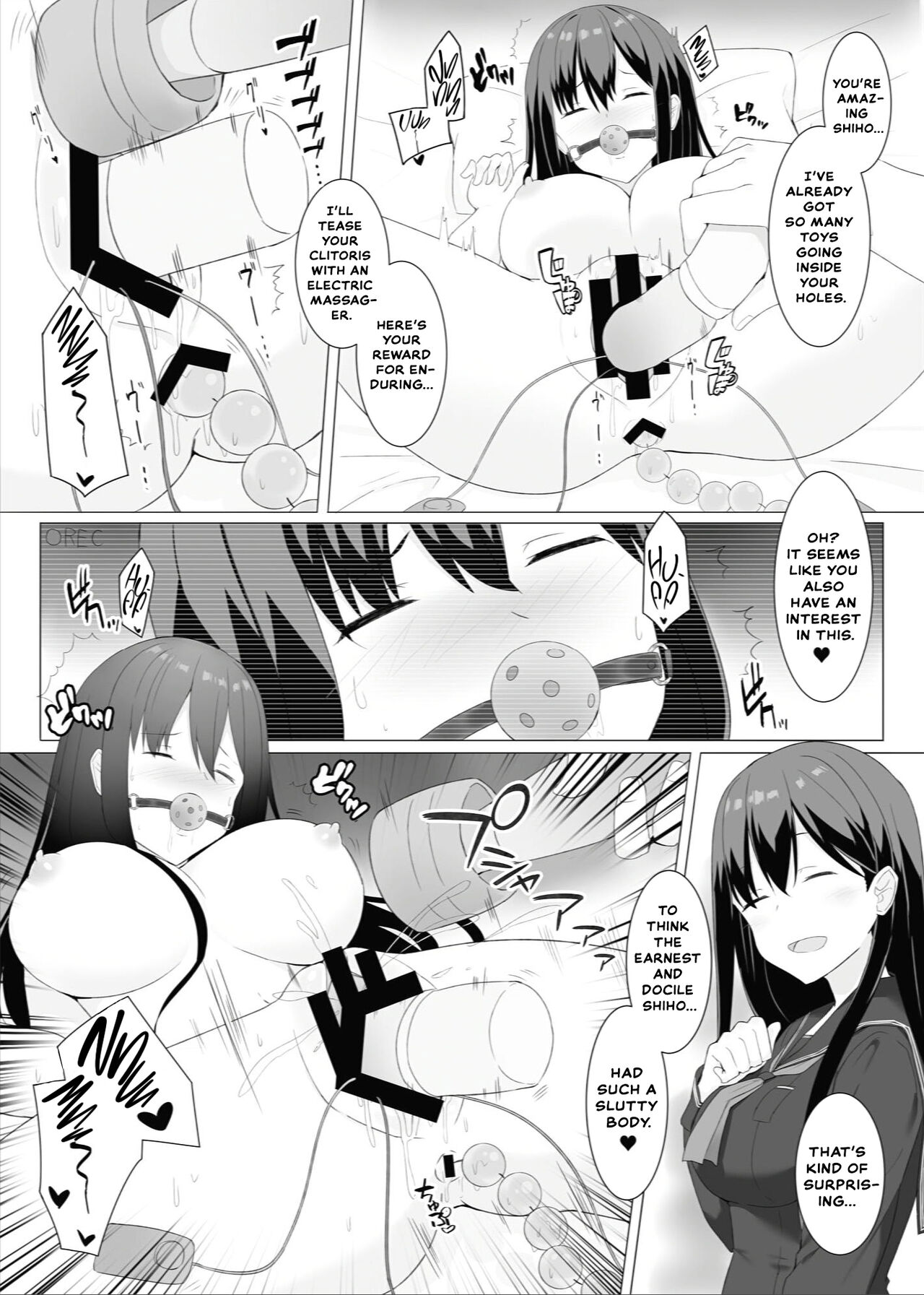 [Min to Ao (Shikuro)]Meikko Suikan Kiroku[English] [Thennos Scans] [Digital] Page 17