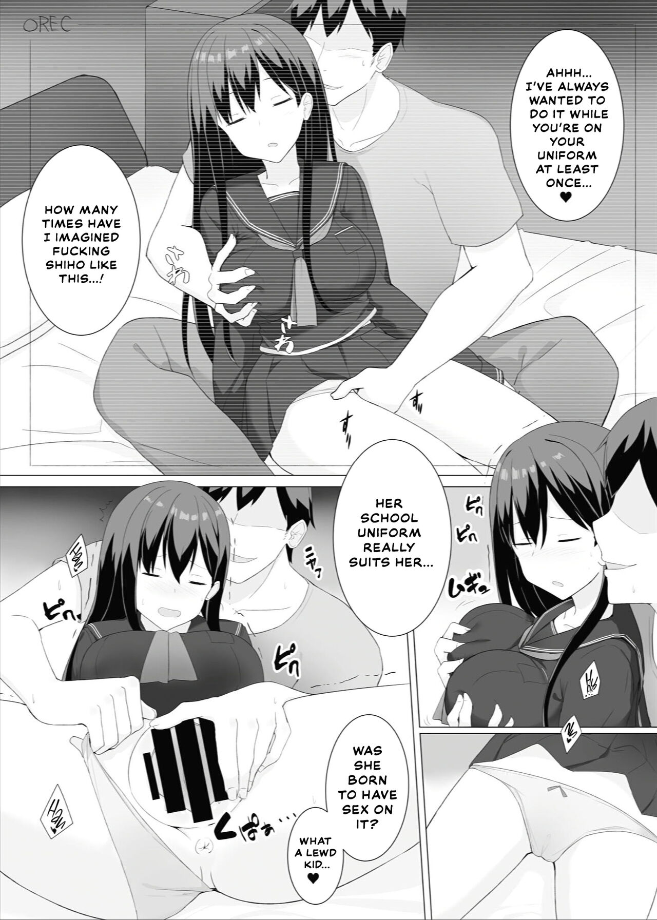 [Min to Ao (Shikuro)]Meikko Suikan Kiroku[English] [Thennos Scans] [Digital] Page 19