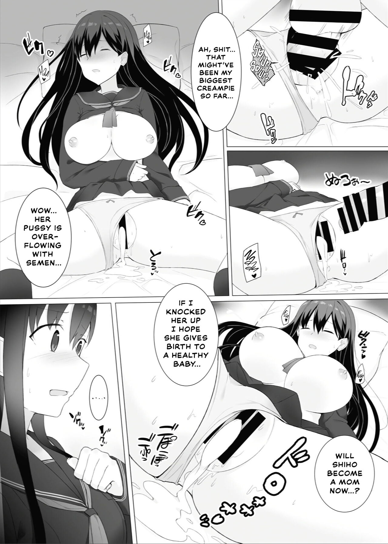 [Min to Ao (Shikuro)]Meikko Suikan Kiroku[English] [Thennos Scans] [Digital] Page 23