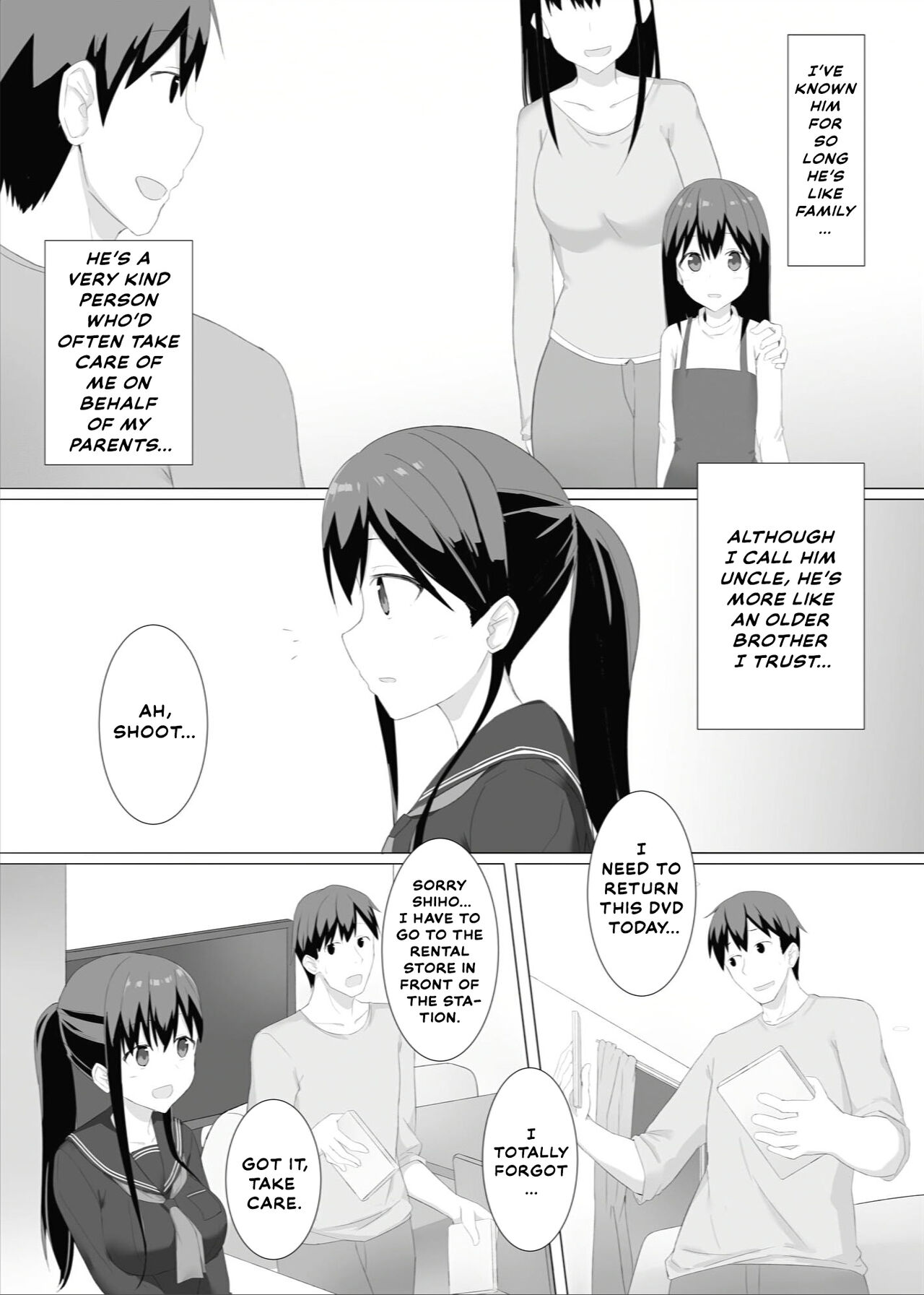 [Min to Ao (Shikuro)]Meikko Suikan Kiroku[English] [Thennos Scans] [Digital] Page 3