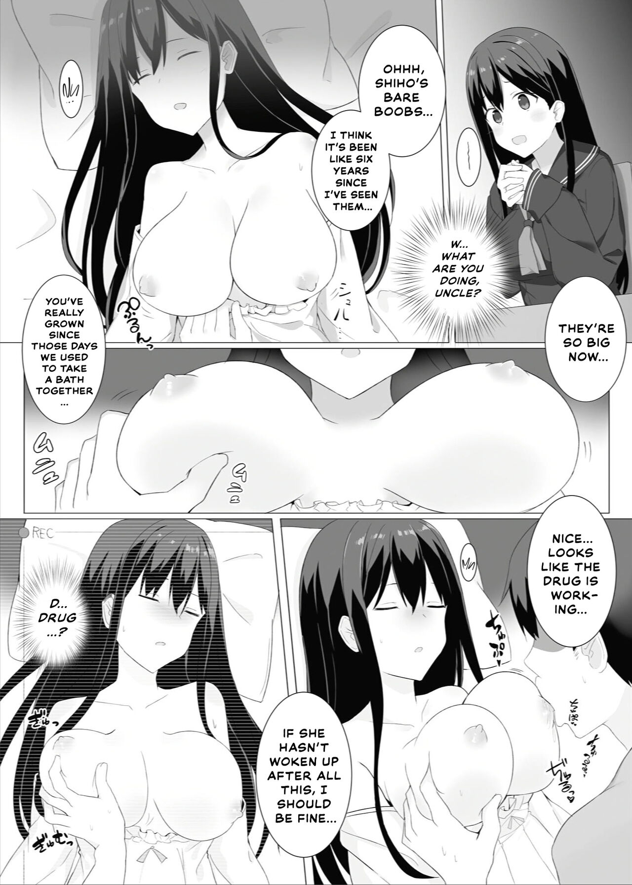 [Min to Ao (Shikuro)]Meikko Suikan Kiroku[English] [Thennos Scans] [Digital] Page 8