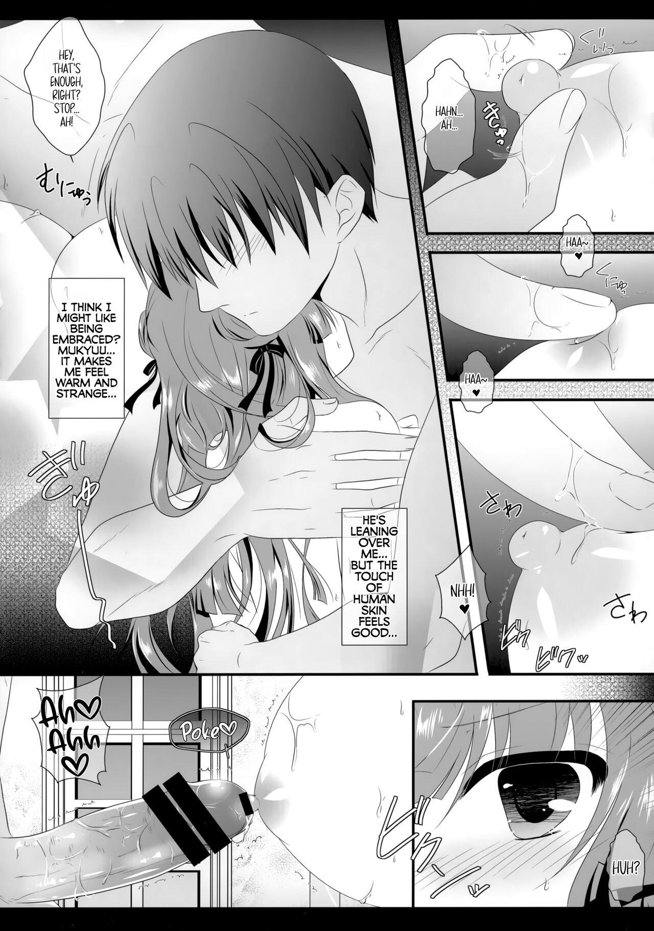 (C85) [Setoran (Itou Seto, Tanno Ran)]silhouette silhouette(Touhou Project) [English] [Fap It Scans] Page 45