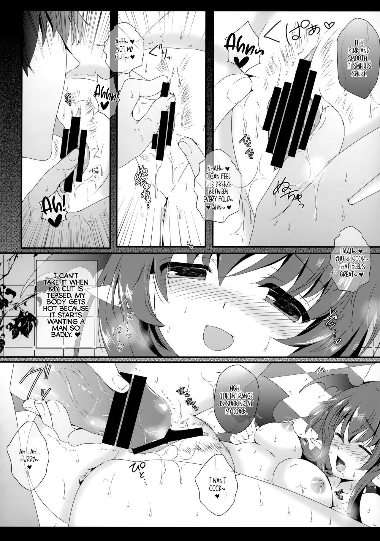 (C85) [Setoran (Itou Seto, Tanno Ran)]silhouette silhouette(Touhou Project) [English] [Fap It Scans] Page 8
