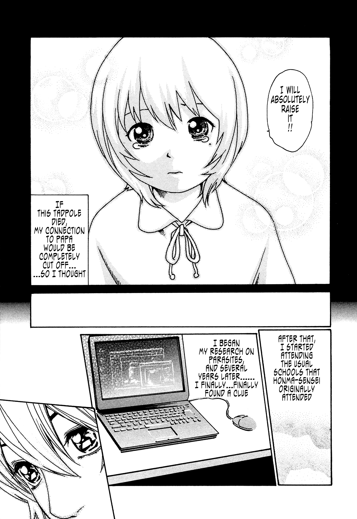 [Haruki]Kisei Juui Suzune | Parasite Doctor Suzune 1[English] [Tonigobe] [Decensored] Page 108