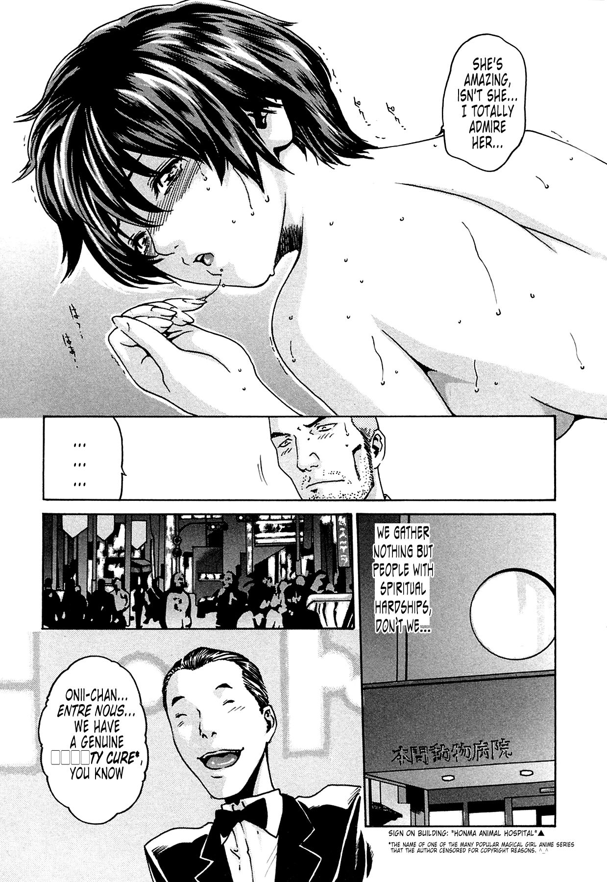 [Haruki]Kisei Juui Suzune | Parasite Doctor Suzune 1[English] [Tonigobe] [Decensored] Page 124