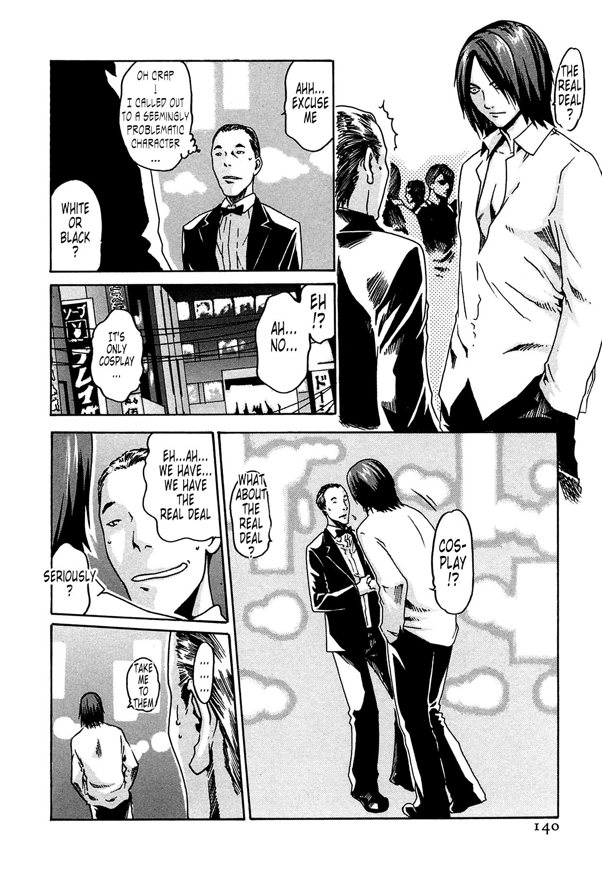 [Haruki]Kisei Juui Suzune | Parasite Doctor Suzune 1[English] [Tonigobe] [Decensored] Page 125