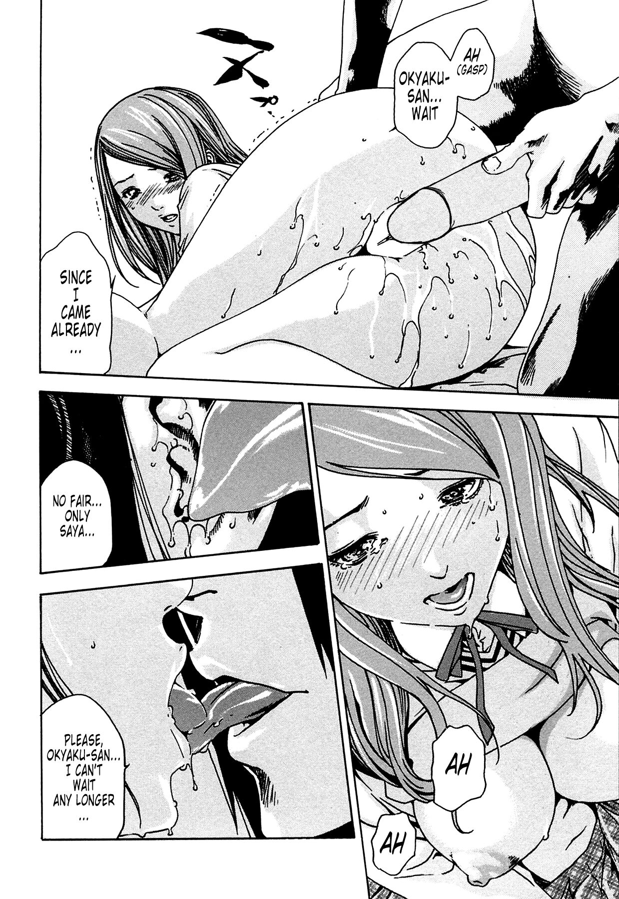 [Haruki]Kisei Juui Suzune | Parasite Doctor Suzune 1[English] [Tonigobe] [Decensored] Page 130