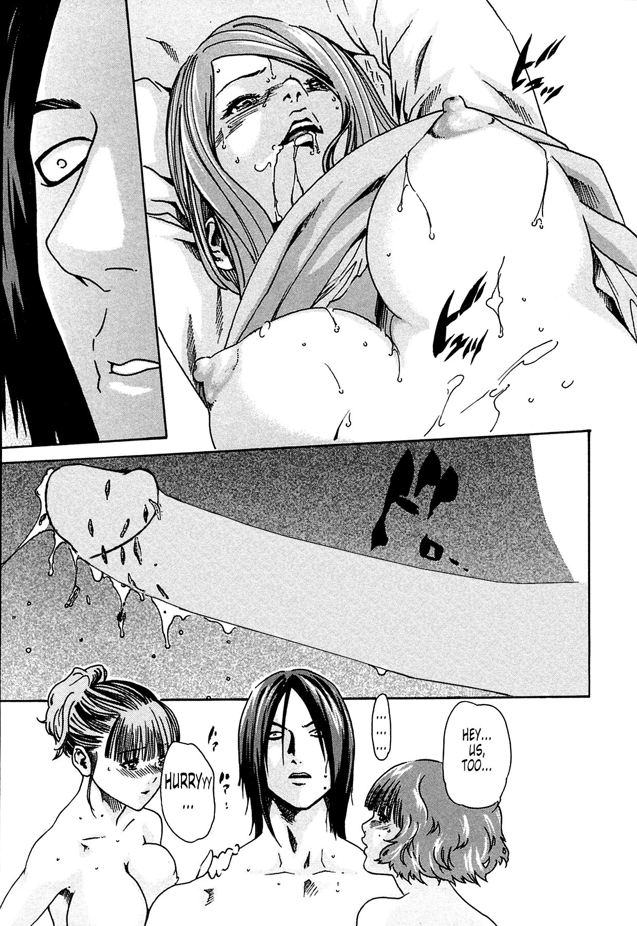 [Haruki]Kisei Juui Suzune | Parasite Doctor Suzune 1[English] [Tonigobe] [Decensored] Page 133