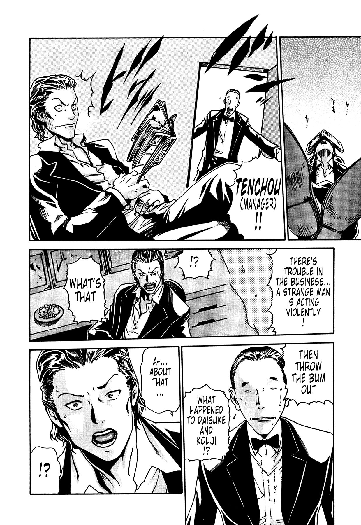 [Haruki]Kisei Juui Suzune | Parasite Doctor Suzune 1[English] [Tonigobe] [Decensored] Page 136