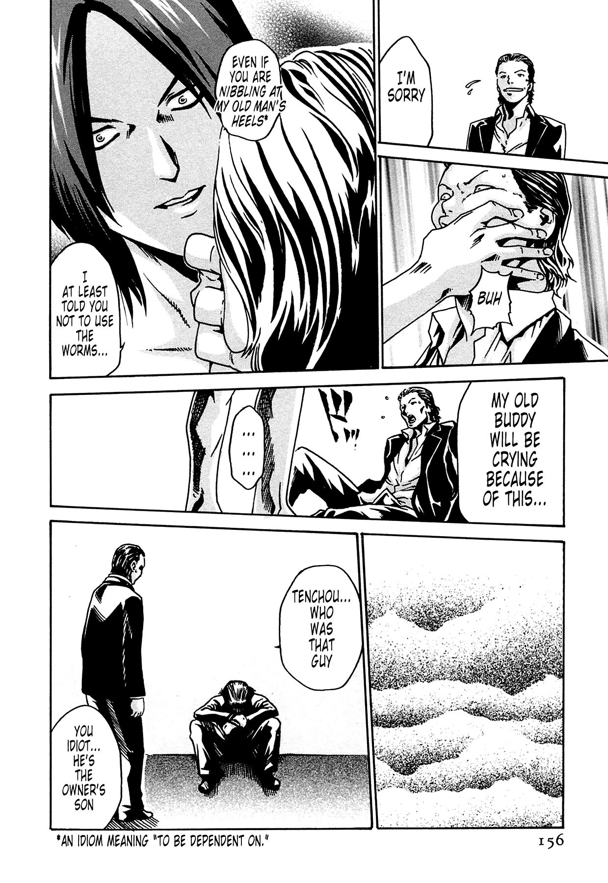 [Haruki]Kisei Juui Suzune | Parasite Doctor Suzune 1[English] [Tonigobe] [Decensored] Page 138