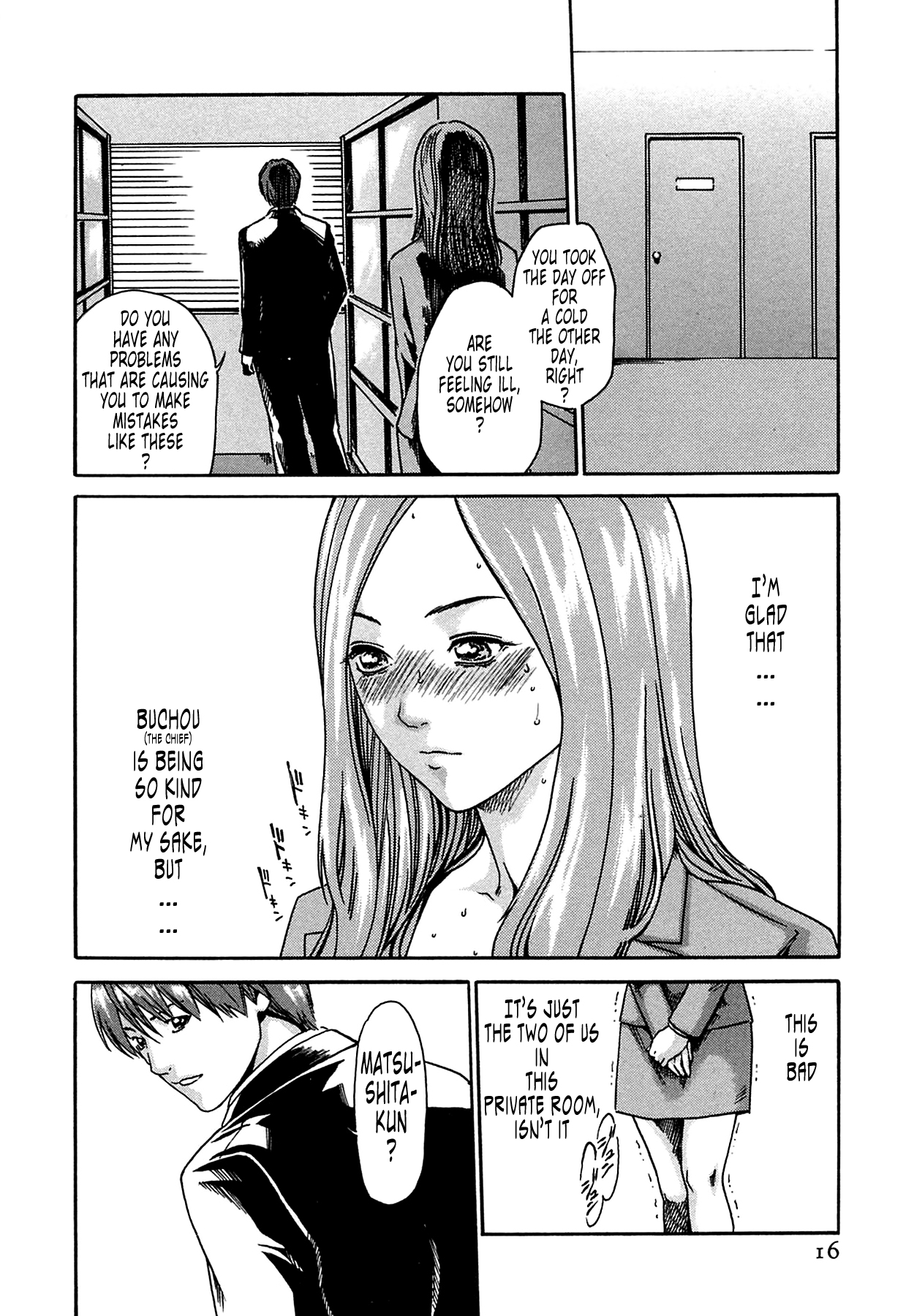 [Haruki]Kisei Juui Suzune | Parasite Doctor Suzune 1[English] [Tonigobe] [Decensored] Page 15