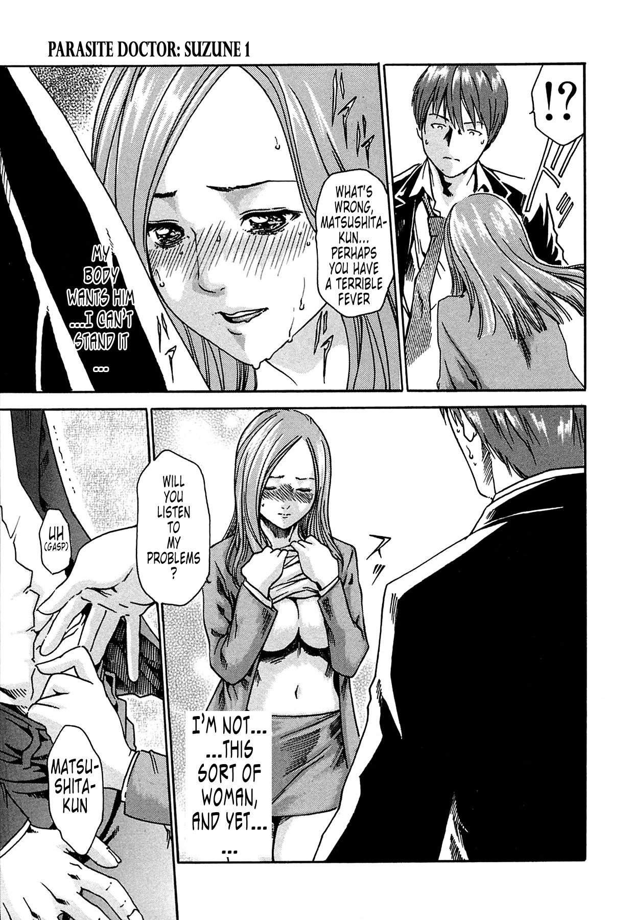 [Haruki]Kisei Juui Suzune | Parasite Doctor Suzune 1[English] [Tonigobe] [Decensored] Page 16