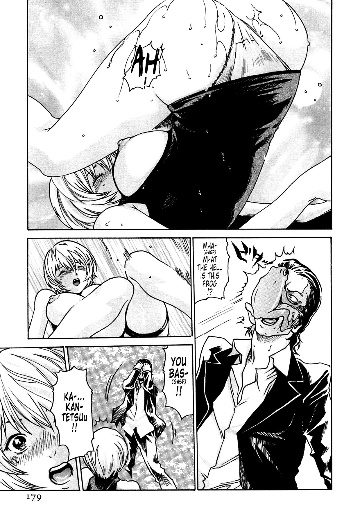 [Haruki]Kisei Juui Suzune | Parasite Doctor Suzune 1[English] [Tonigobe] [Decensored] Page 159