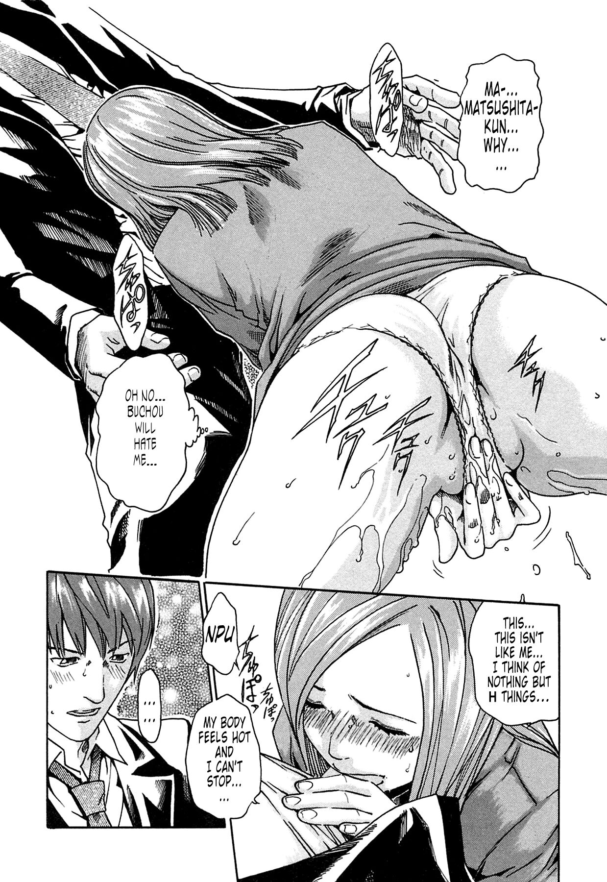 [Haruki]Kisei Juui Suzune | Parasite Doctor Suzune 1[English] [Tonigobe] [Decensored] Page 17