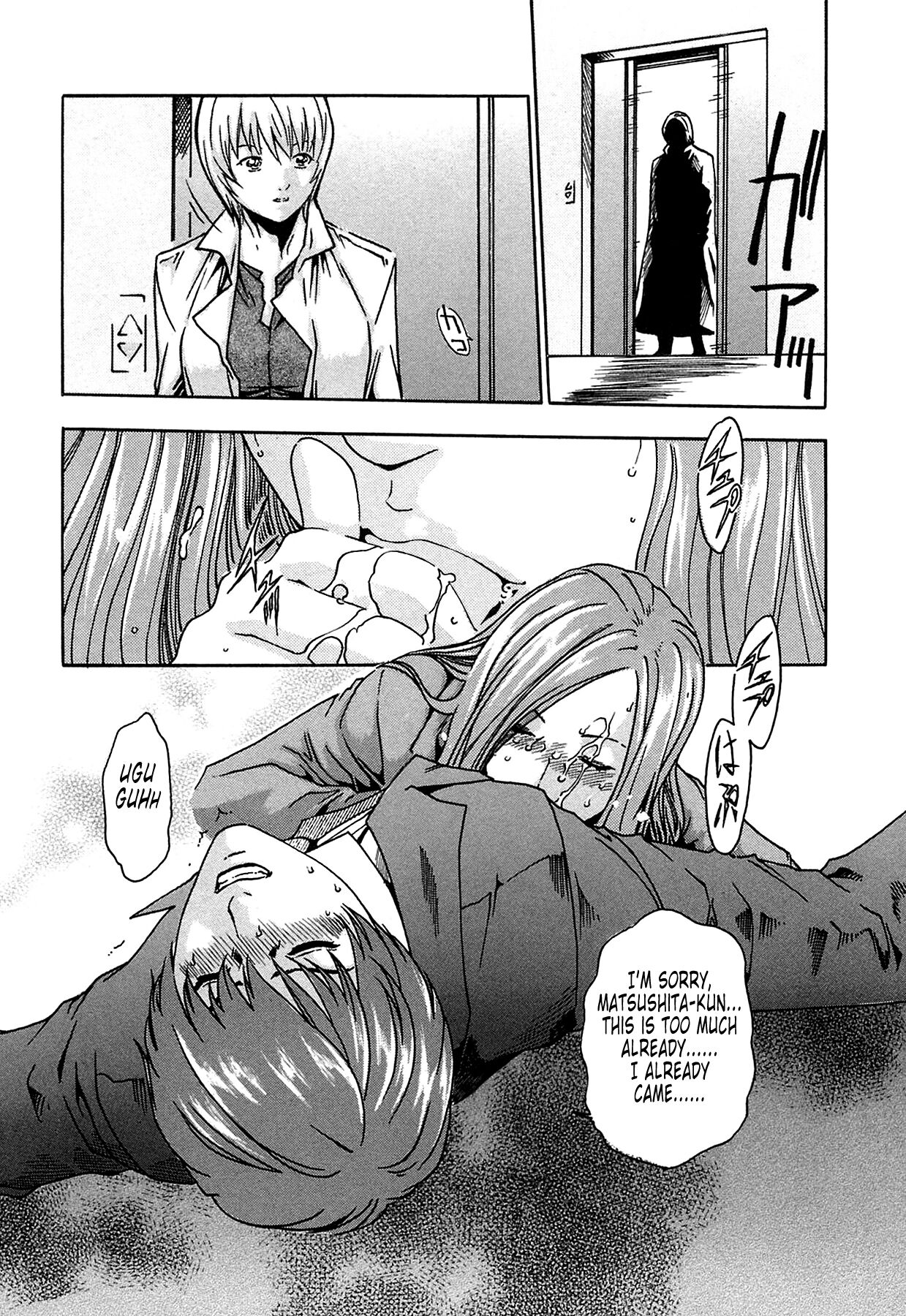 [Haruki]Kisei Juui Suzune | Parasite Doctor Suzune 1[English] [Tonigobe] [Decensored] Page 19