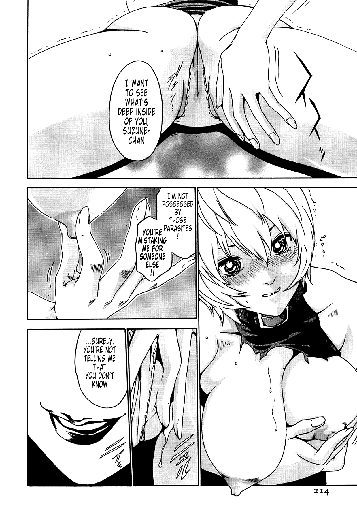 [Haruki]Kisei Juui Suzune | Parasite Doctor Suzune 1[English] [Tonigobe] [Decensored] Page 192