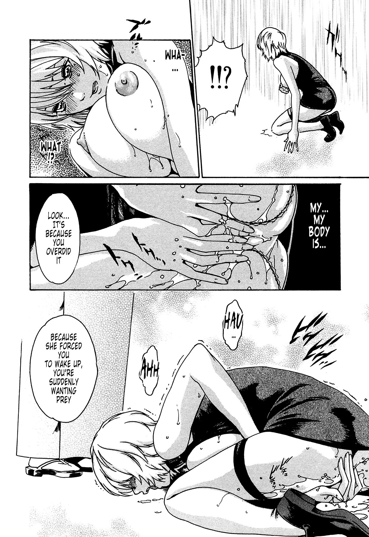 [Haruki]Kisei Juui Suzune | Parasite Doctor Suzune 1[English] [Tonigobe] [Decensored] Page 202