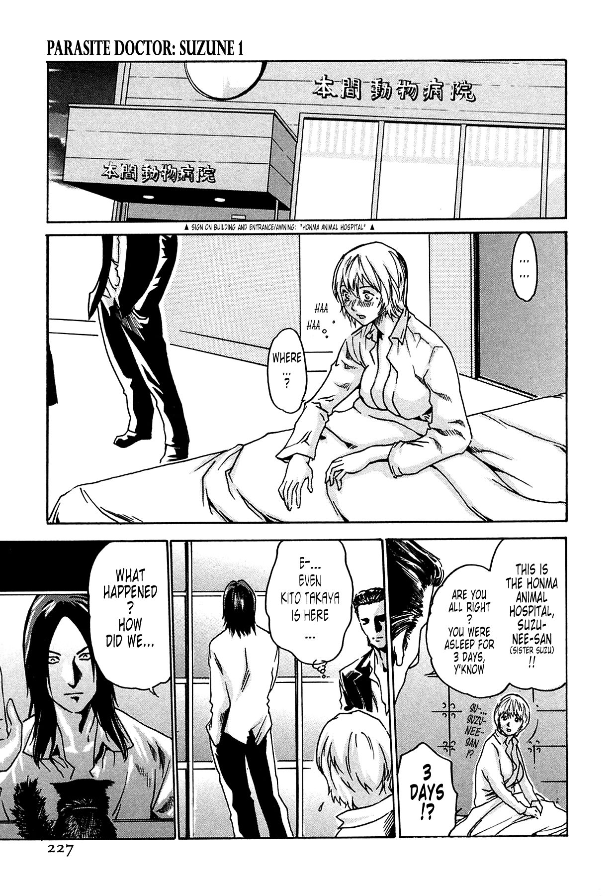 [Haruki]Kisei Juui Suzune | Parasite Doctor Suzune 1[English] [Tonigobe] [Decensored] Page 205