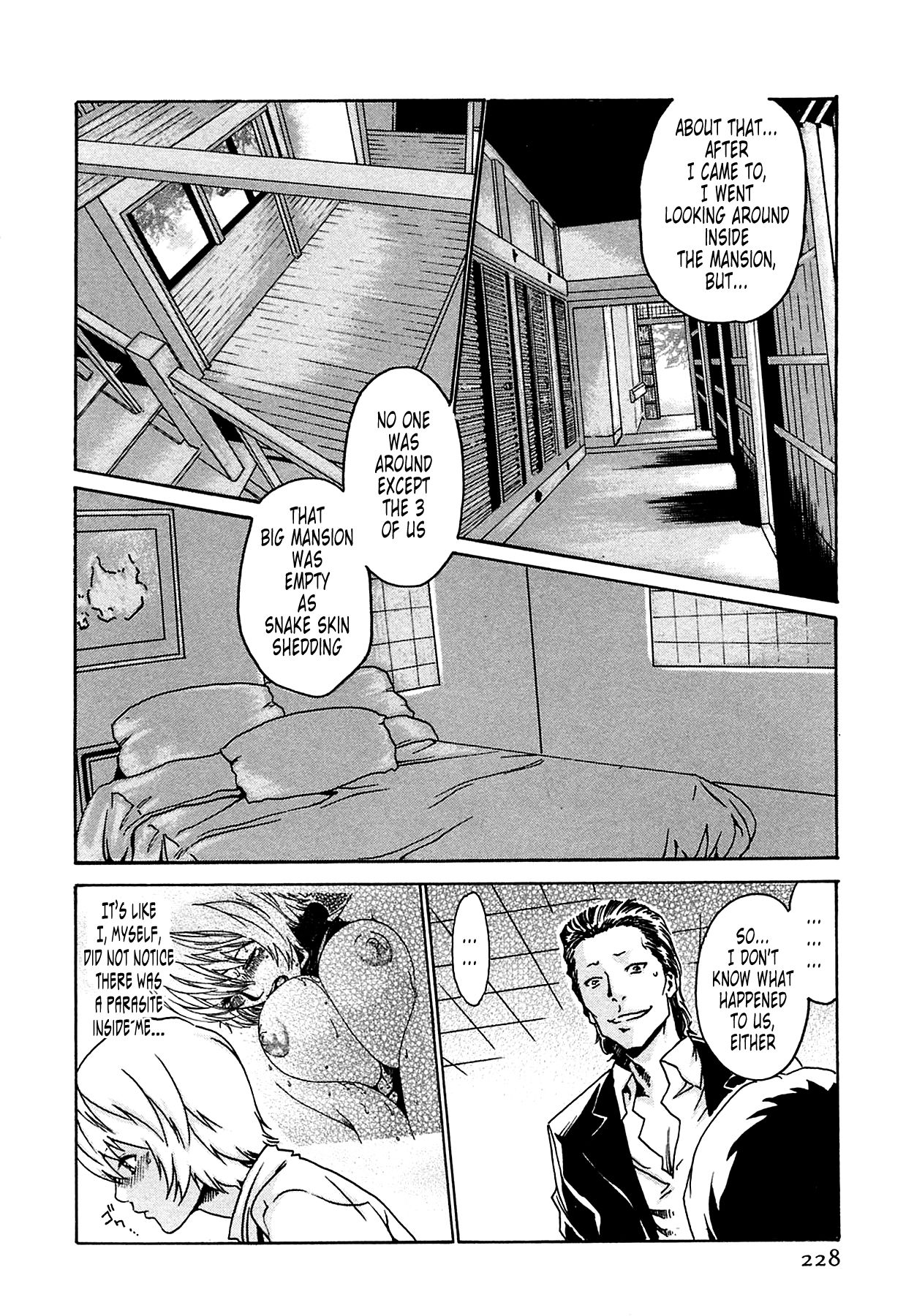 [Haruki]Kisei Juui Suzune | Parasite Doctor Suzune 1[English] [Tonigobe] [Decensored] Page 206