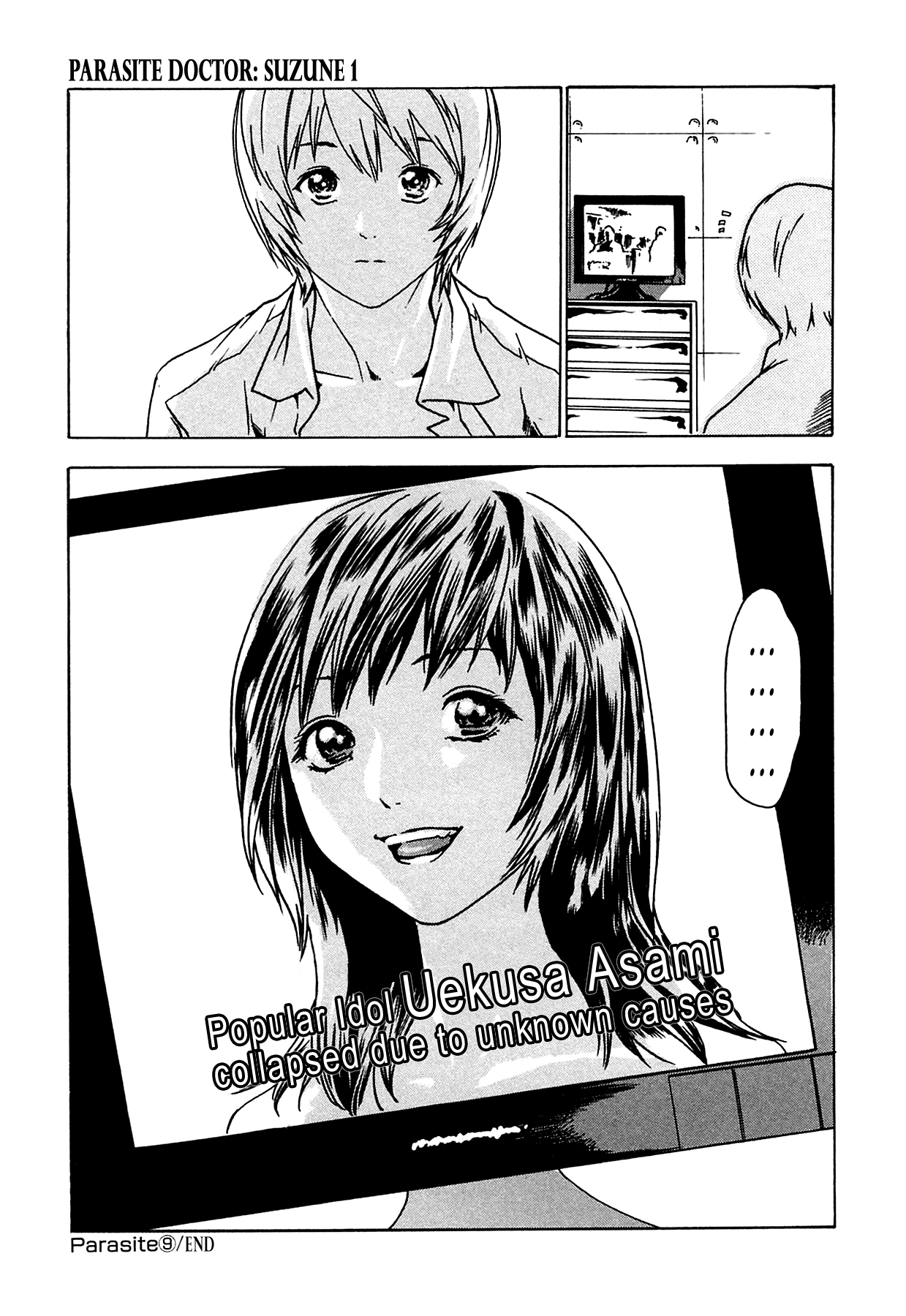 [Haruki]Kisei Juui Suzune | Parasite Doctor Suzune 1[English] [Tonigobe] [Decensored] Page 209