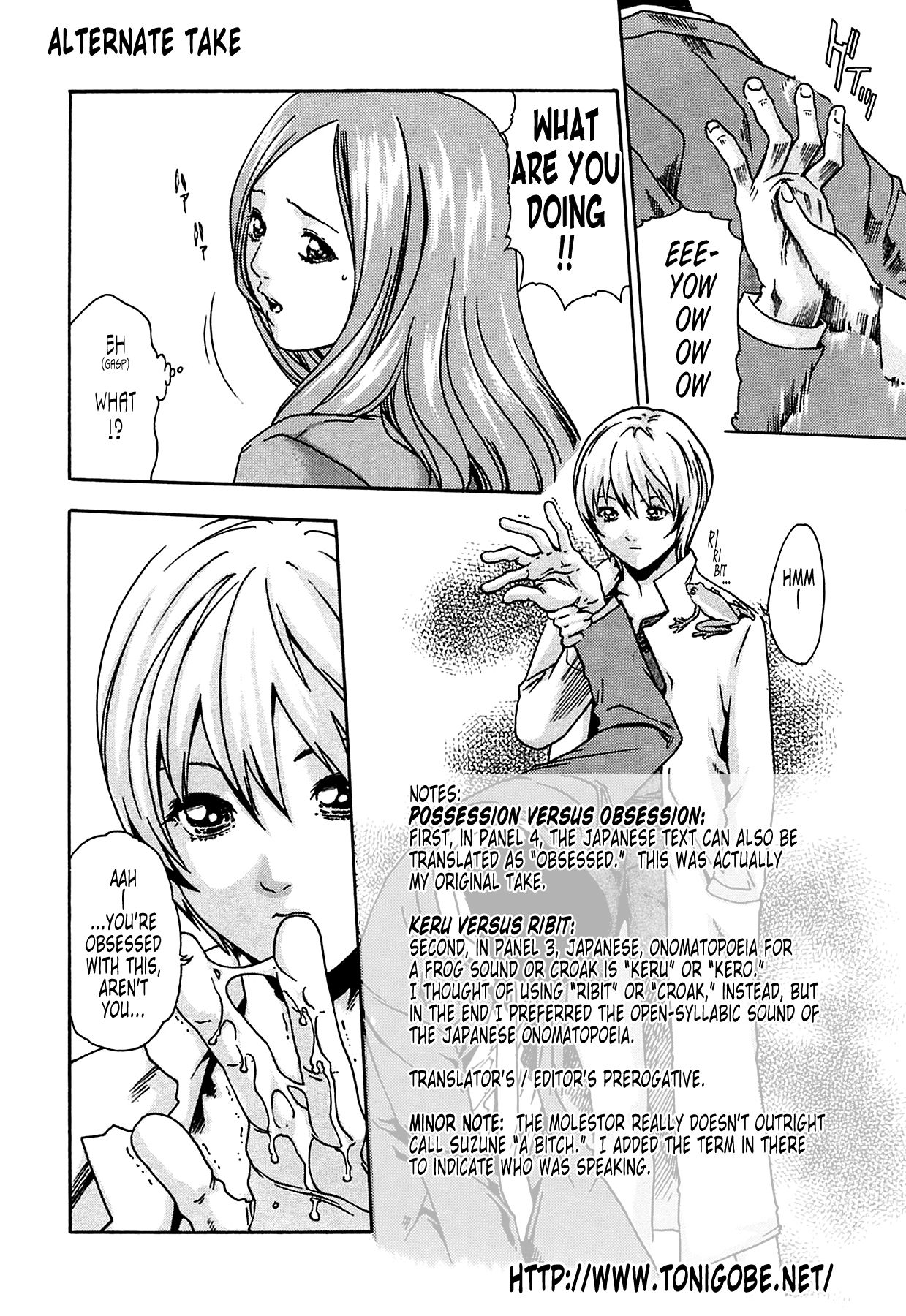 [Haruki]Kisei Juui Suzune | Parasite Doctor Suzune 1[English] [Tonigobe] [Decensored] Page 213