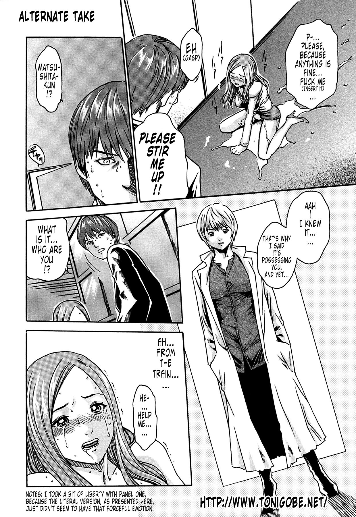 [Haruki]Kisei Juui Suzune | Parasite Doctor Suzune 1[English] [Tonigobe] [Decensored] Page 214