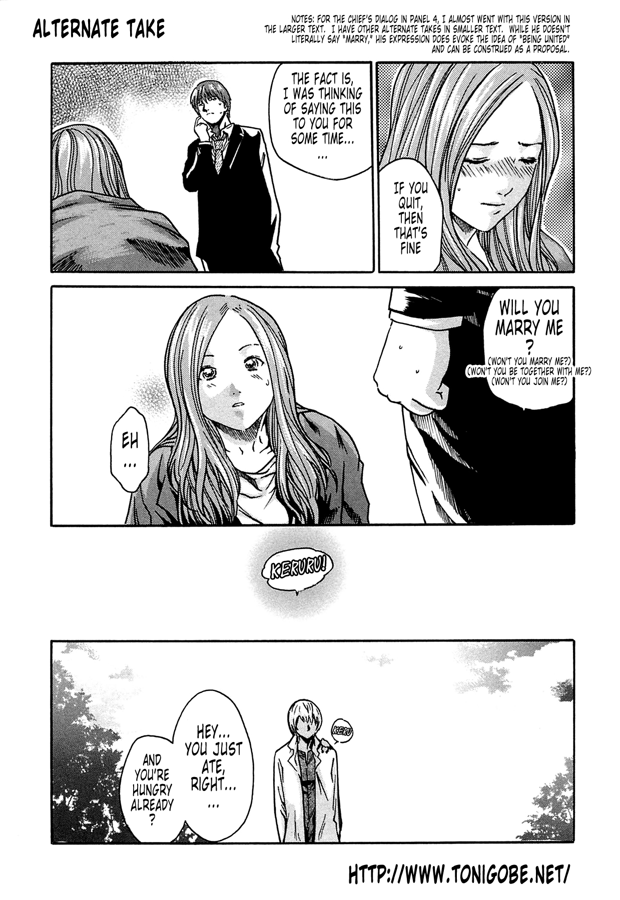 [Haruki]Kisei Juui Suzune | Parasite Doctor Suzune 1[English] [Tonigobe] [Decensored] Page 215