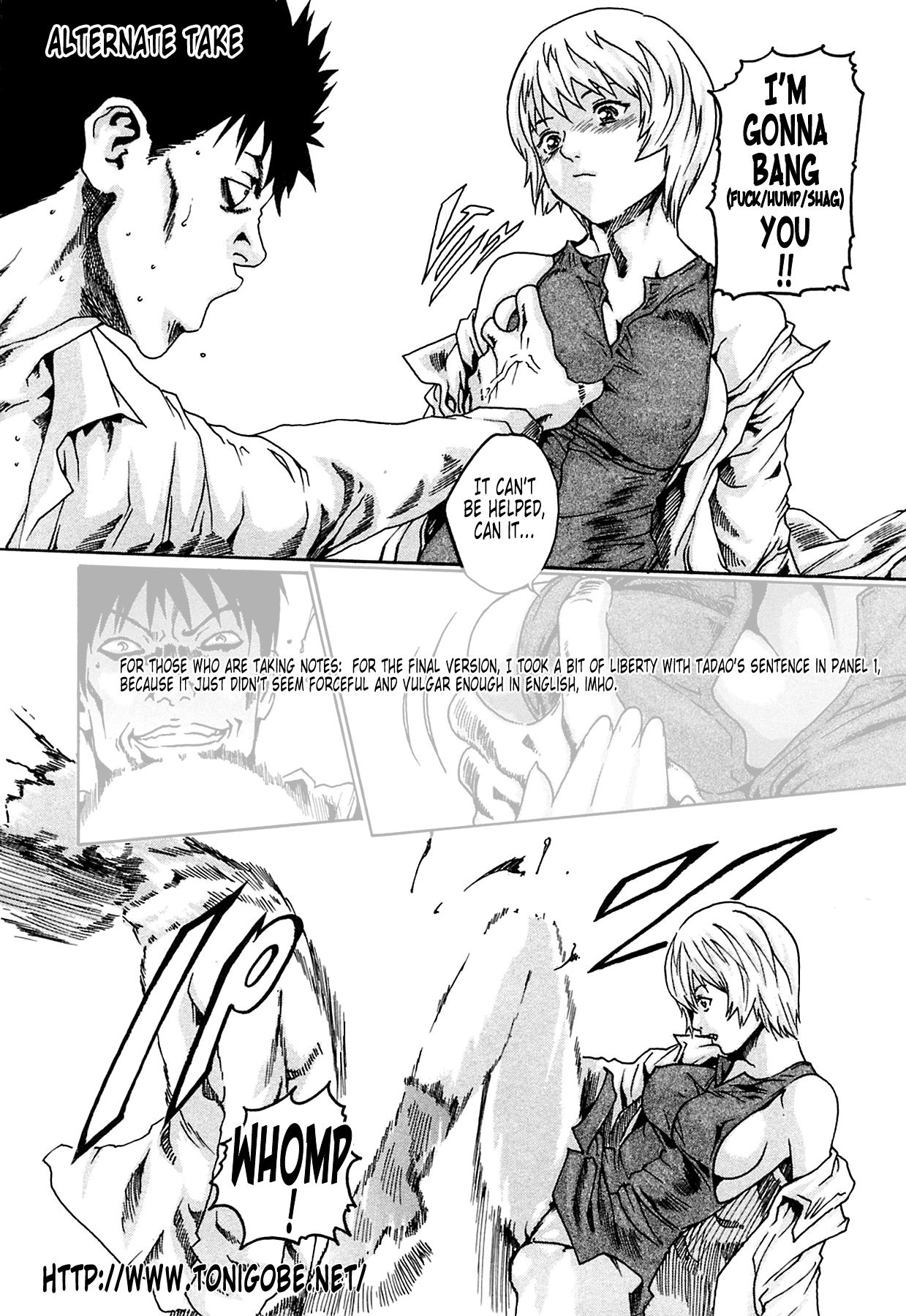 [Haruki]Kisei Juui Suzune | Parasite Doctor Suzune 1[English] [Tonigobe] [Decensored] Page 217