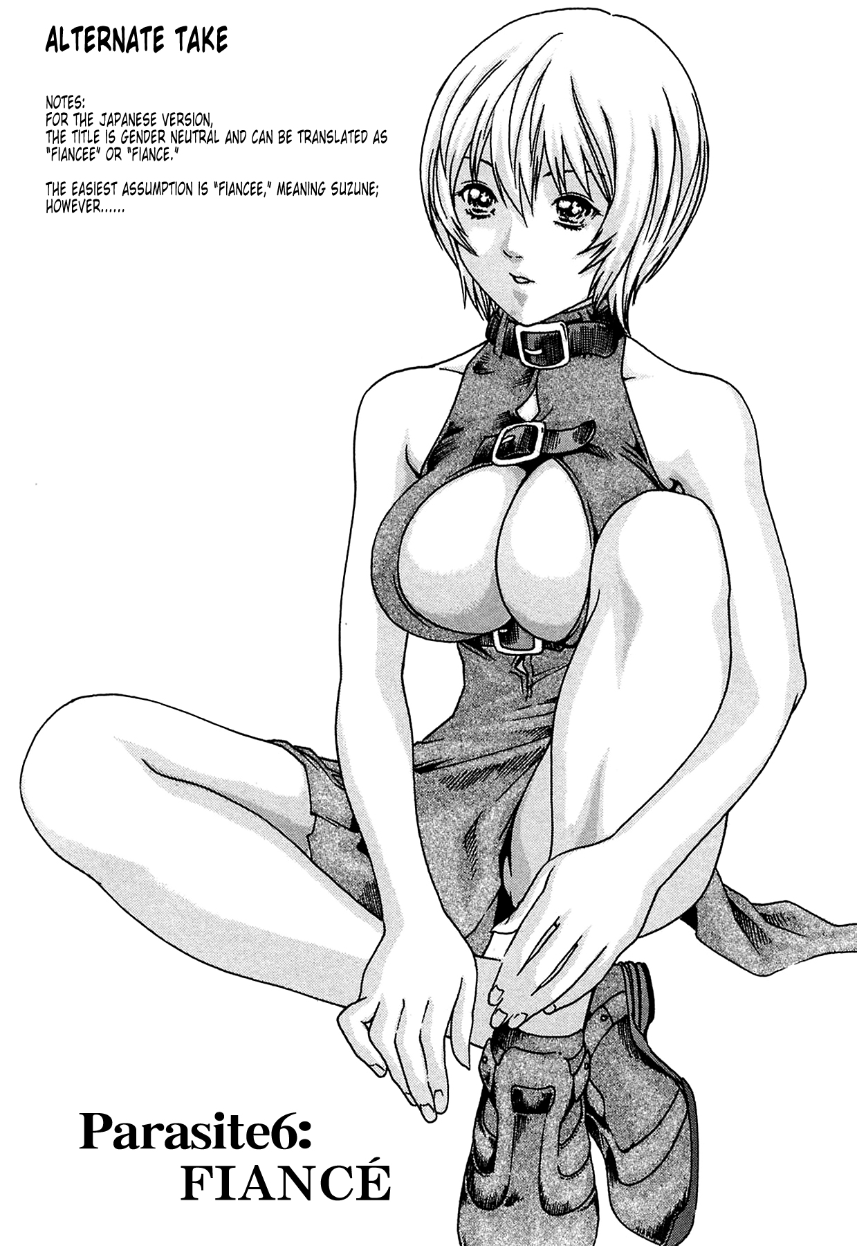[Haruki]Kisei Juui Suzune | Parasite Doctor Suzune 1[English] [Tonigobe] [Decensored] Page 220