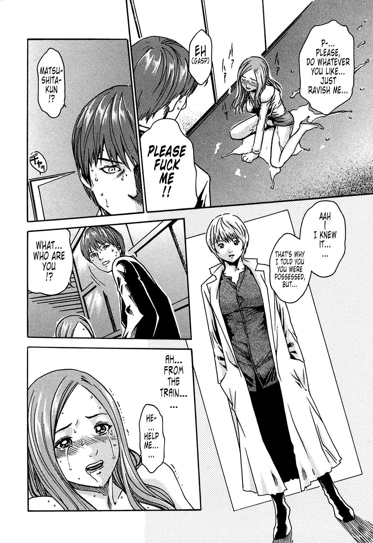 [Haruki]Kisei Juui Suzune | Parasite Doctor Suzune 1[English] [Tonigobe] [Decensored] Page 22