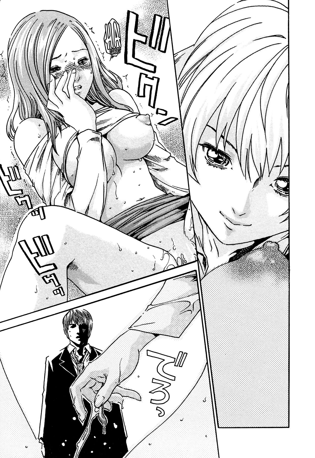 [Haruki]Kisei Juui Suzune | Parasite Doctor Suzune 1[English] [Tonigobe] [Decensored] Page 24