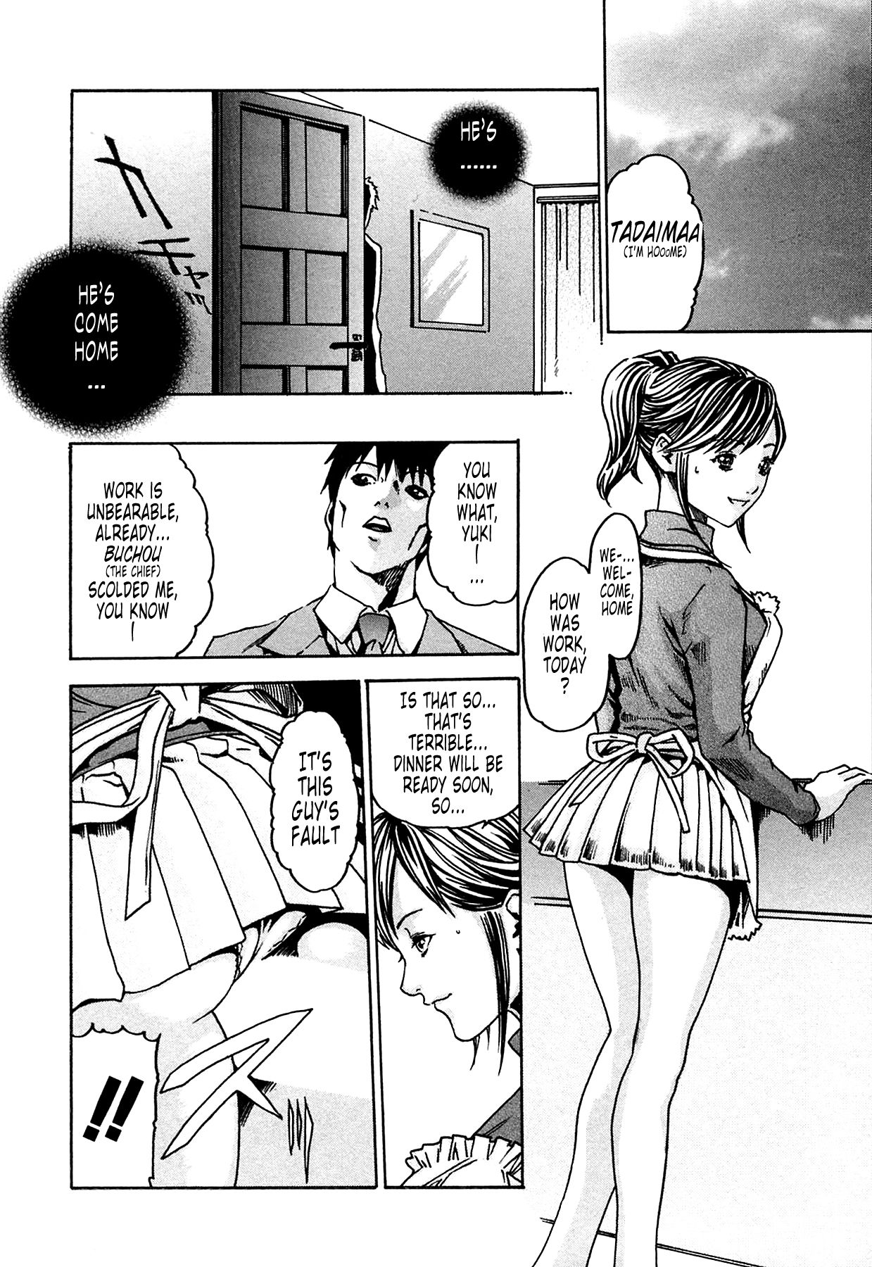 [Haruki]Kisei Juui Suzune | Parasite Doctor Suzune 1[English] [Tonigobe] [Decensored] Page 35