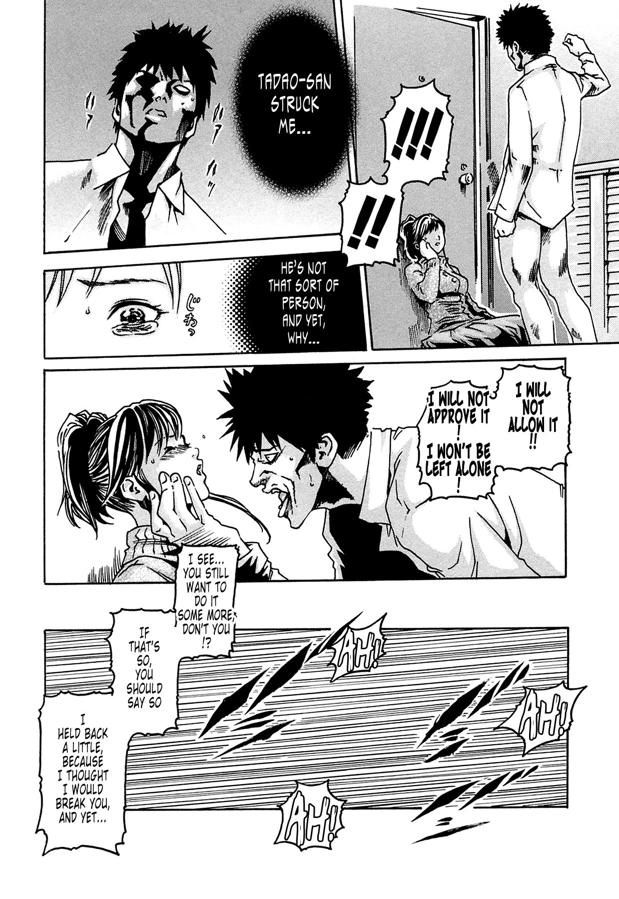 [Haruki]Kisei Juui Suzune | Parasite Doctor Suzune 1[English] [Tonigobe] [Decensored] Page 45