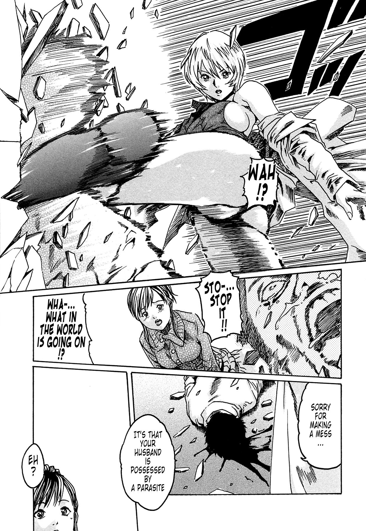 [Haruki]Kisei Juui Suzune | Parasite Doctor Suzune 1[English] [Tonigobe] [Decensored] Page 49