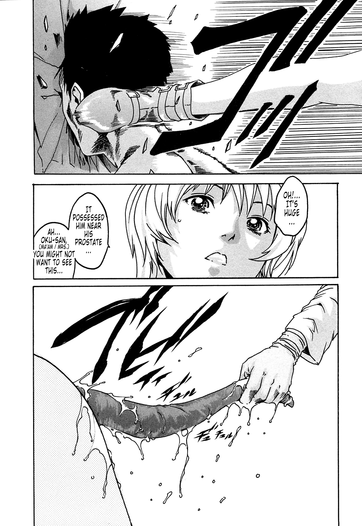 [Haruki]Kisei Juui Suzune | Parasite Doctor Suzune 1[English] [Tonigobe] [Decensored] Page 52