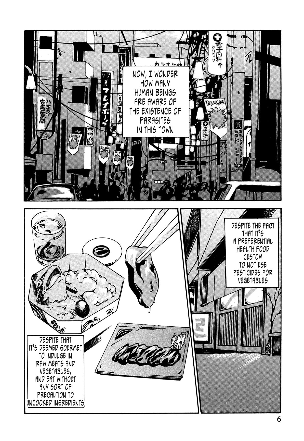 [Haruki]Kisei Juui Suzune | Parasite Doctor Suzune 1[English] [Tonigobe] [Decensored] Page 7