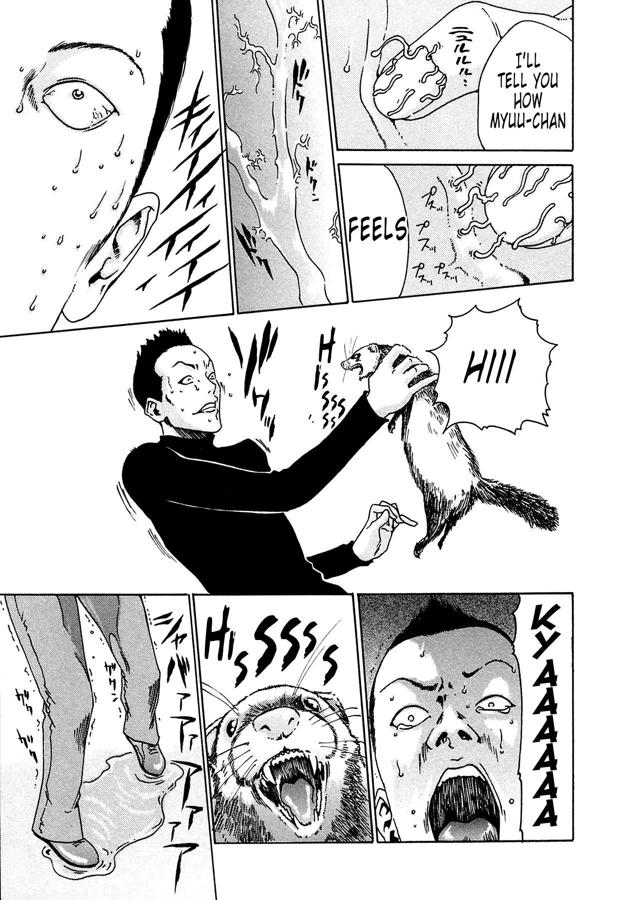 [Haruki]Kisei Juui Suzune | Parasite Doctor Suzune 1[English] [Tonigobe] [Decensored] Page 74