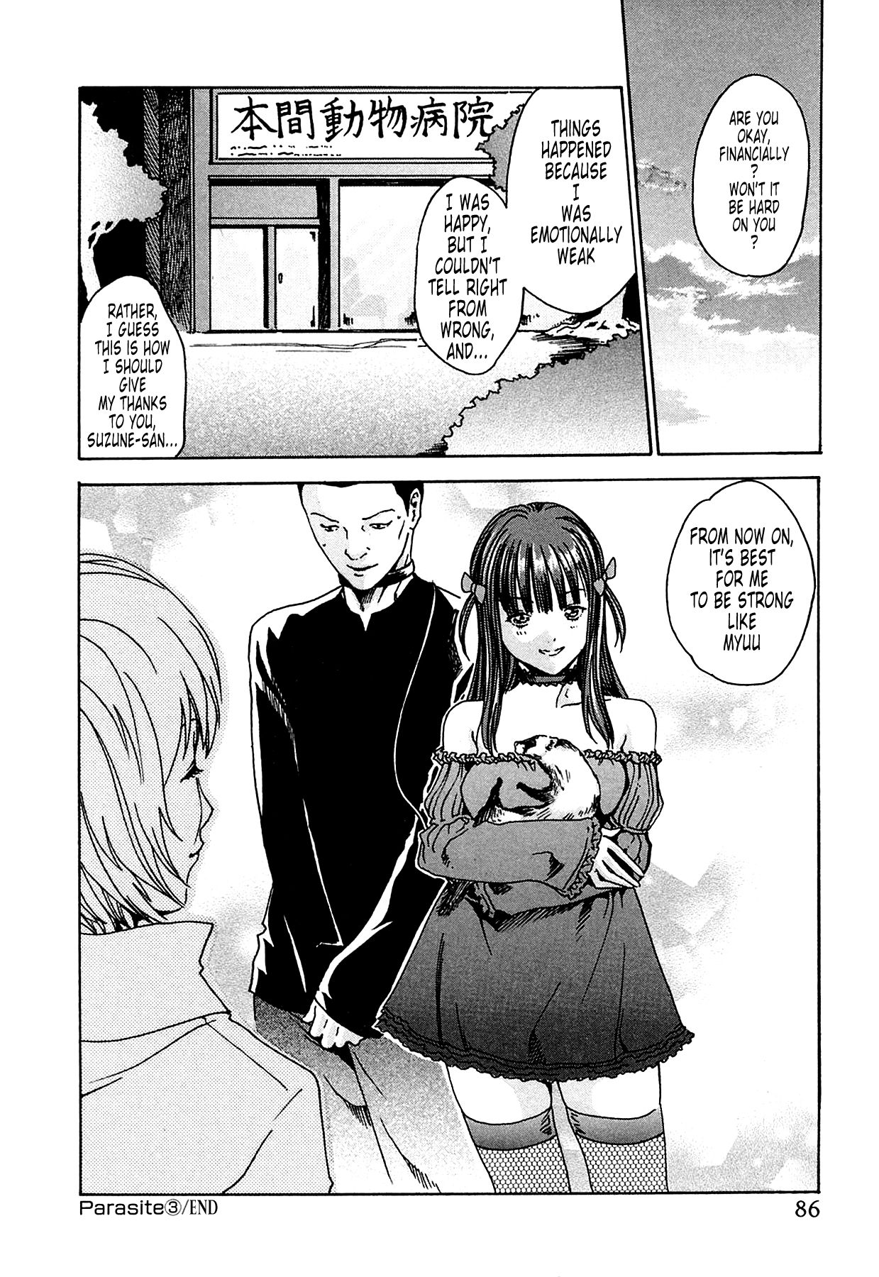 [Haruki]Kisei Juui Suzune | Parasite Doctor Suzune 1[English] [Tonigobe] [Decensored] Page 77
