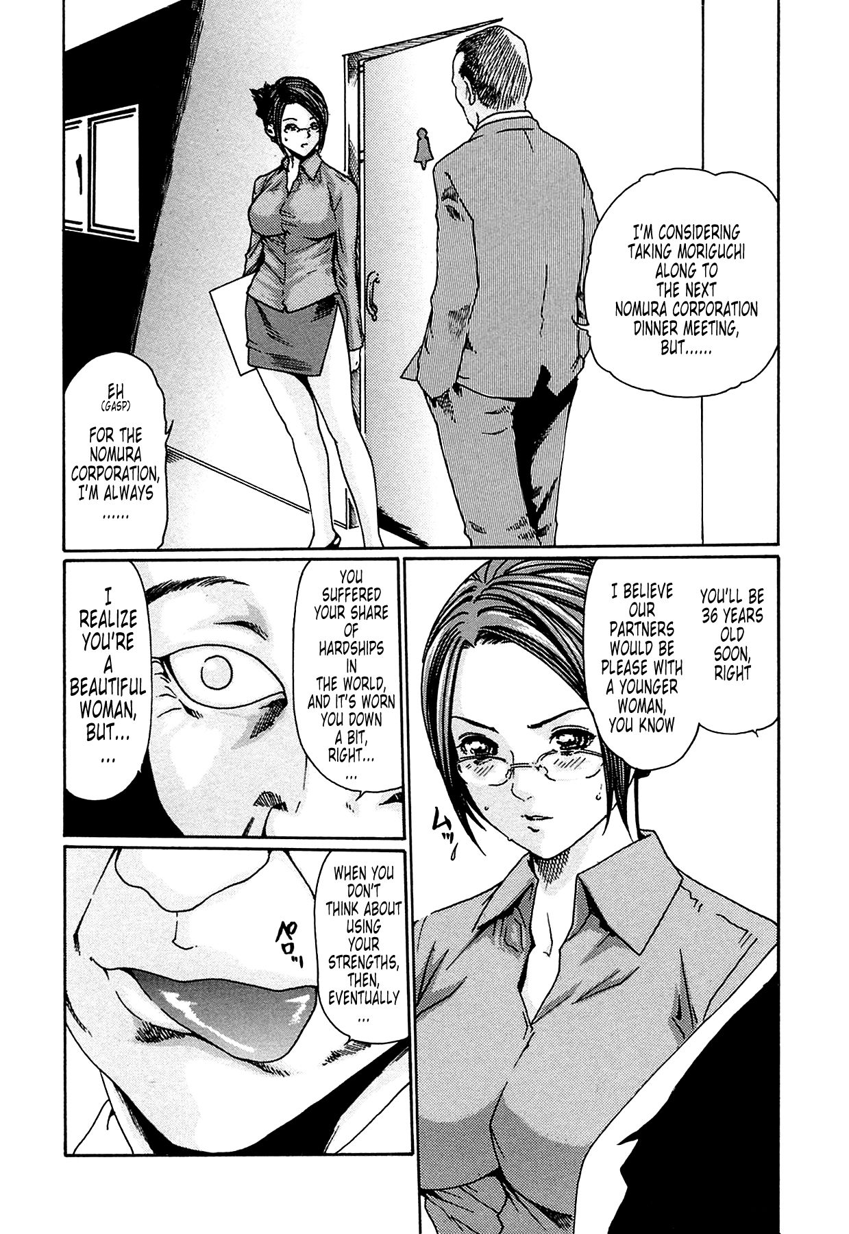 [Haruki]Kisei Juui Suzune | Parasite Doctor Suzune 1[English] [Tonigobe] [Decensored] Page 82