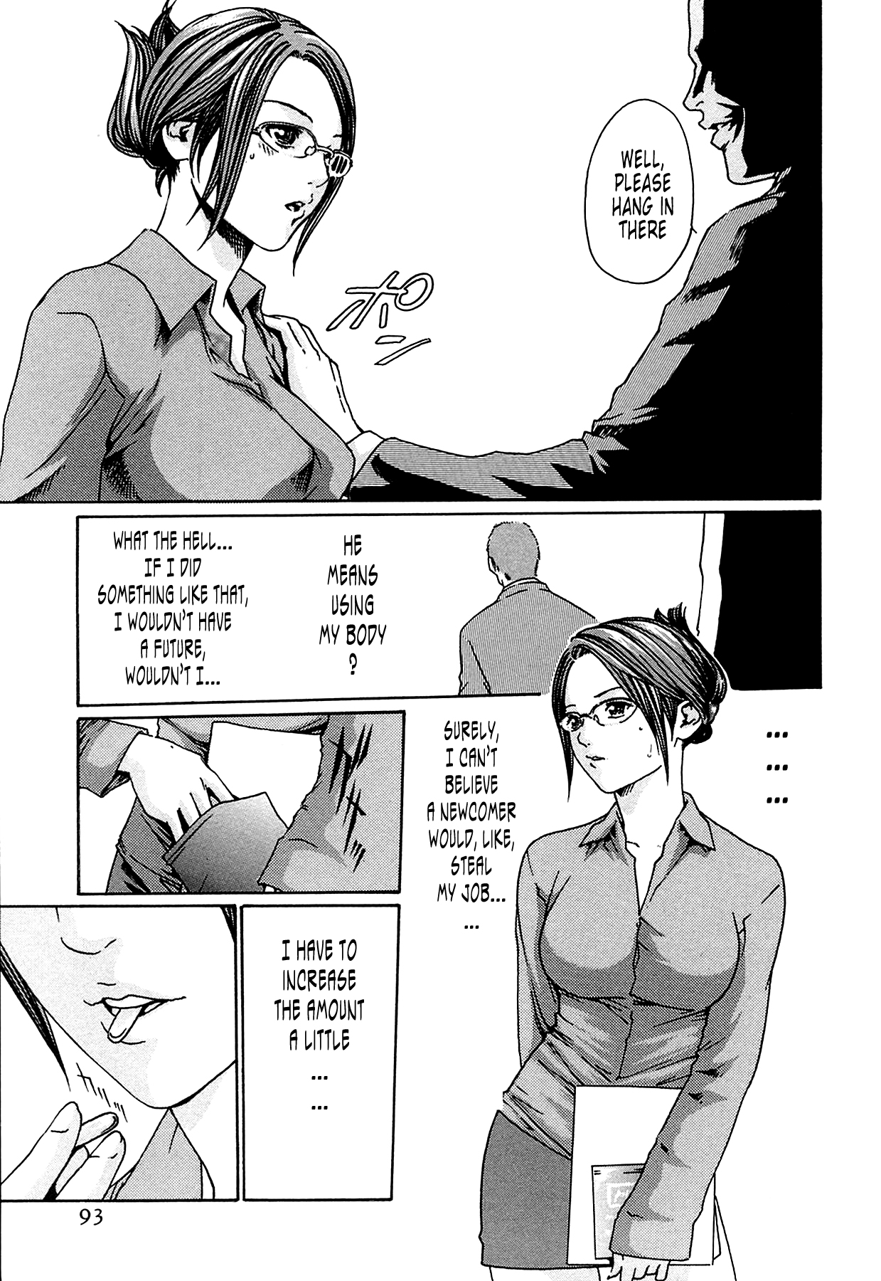 [Haruki]Kisei Juui Suzune | Parasite Doctor Suzune 1[English] [Tonigobe] [Decensored] Page 83