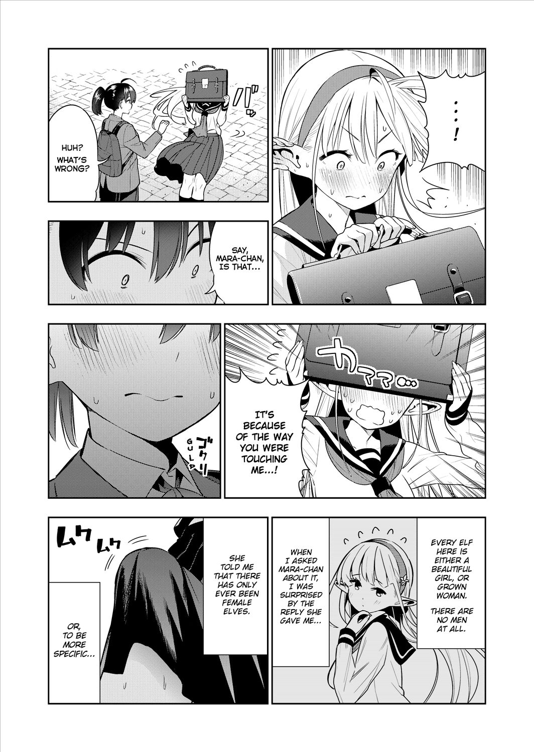 [Kawakami Masaki]Futanari no Elf[English] [Decensored] [Ongoing] Page 8