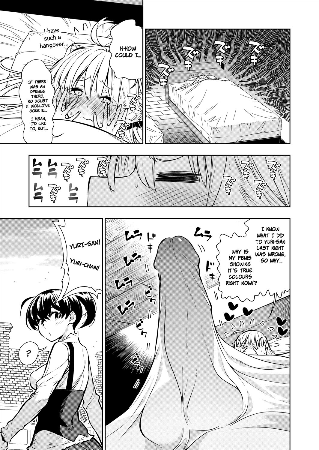 [Kawakami Masaki]Futanari no Elf[English] [Decensored] [Ongoing] Page 80