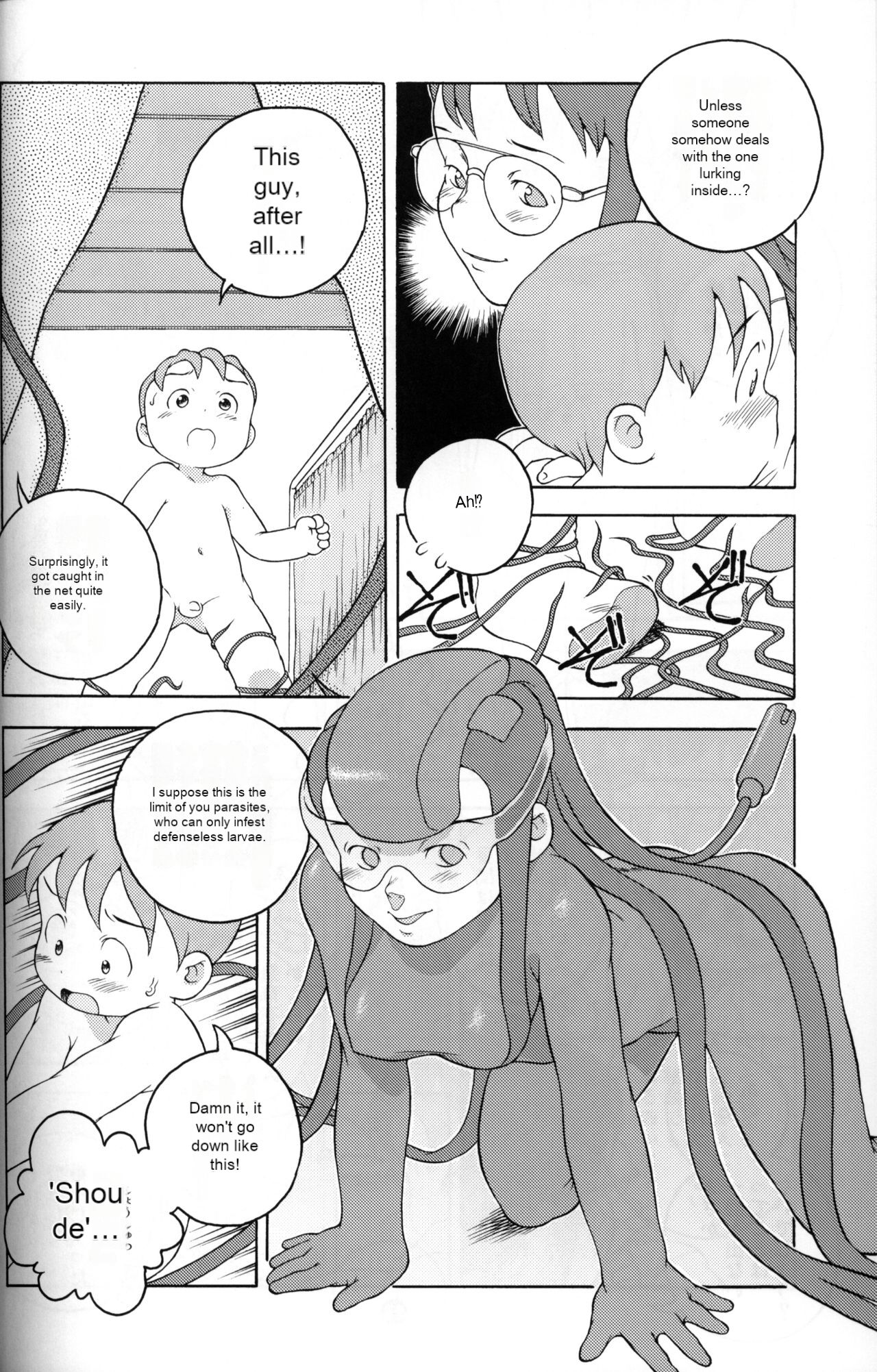 (Shotaket 13) [Kouiki Hinan Basho (Susukino Nao)]Uchuu Keiri Bladder Episode: 2[English] Page 13